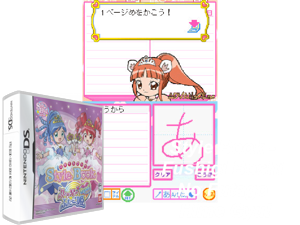 Game Thumbnail - Style Book - Fushigi Boshi no Futago Hime Gyu! (Japan)